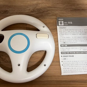닌텐도 wii 마리오카트 핸들