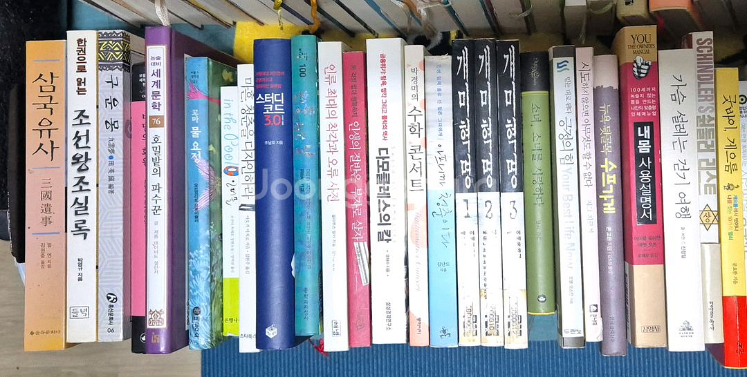 중고도서K-역사서,개발서,여행서,소설 등(가격 다름)--0