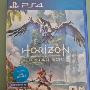ps4 호라이즌 포비든 웨스트