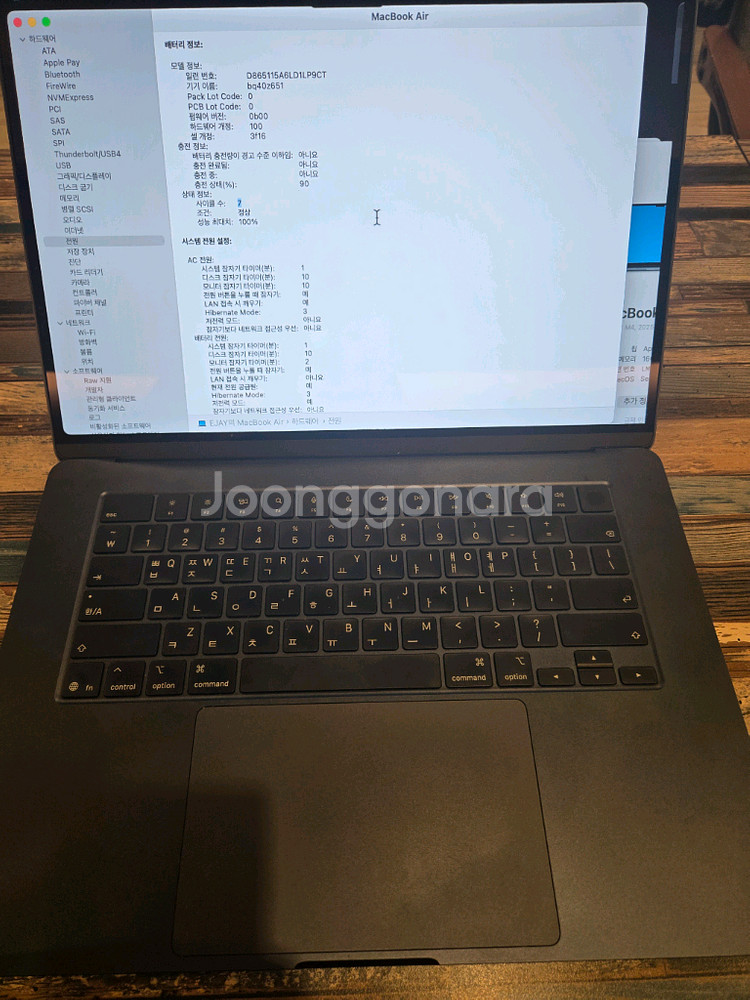 맥북에어 m4 15 16g/256g 미드나이트--1
