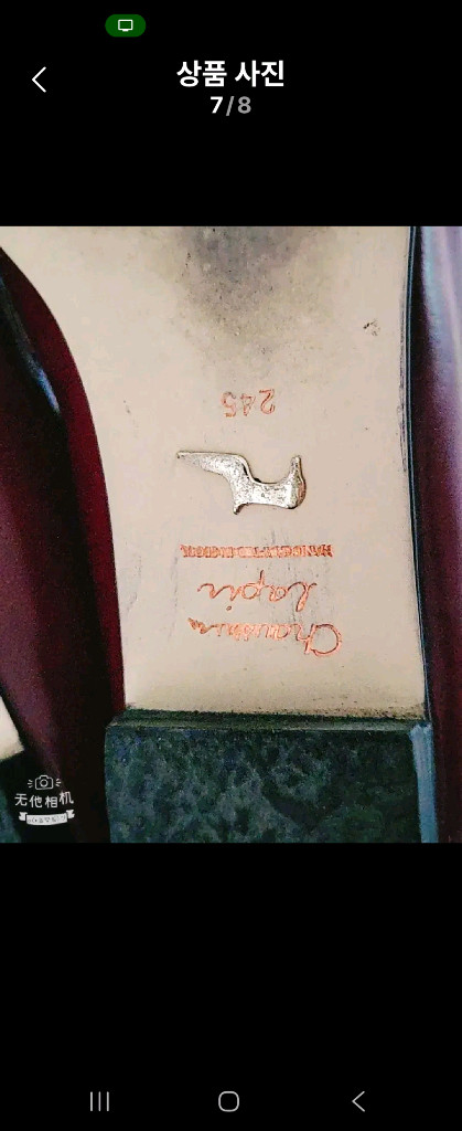 버건디 수제화 로퍼 이미지