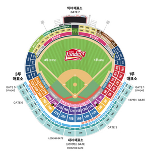 8/29(금) SSG NC 1루 으쓱이존 5블럭 2연석