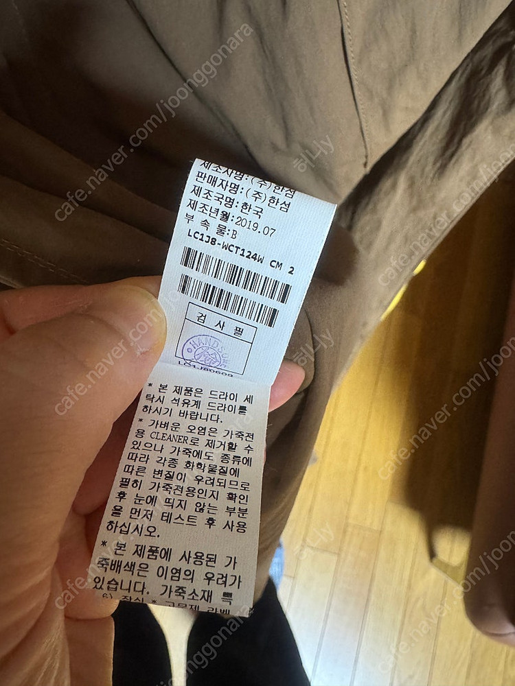 랑방컬렉션 트렌치--9