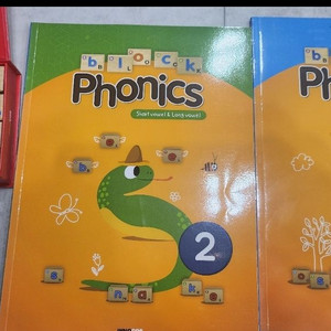 블럭파닉스