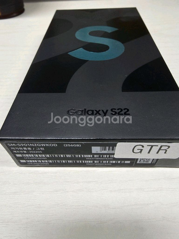 갤럭시 S22--7