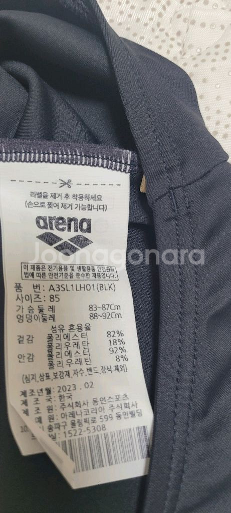 아레나 여성 원피스 수영복 블랙 색상 새상품입니다--5