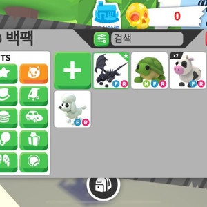 입양하세요 쉐드