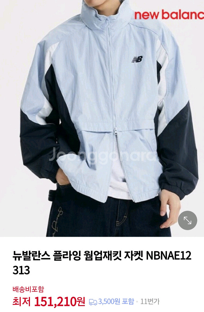 뉴발란스 플라잉 웜업 자켓 뉴발란스자켓--0