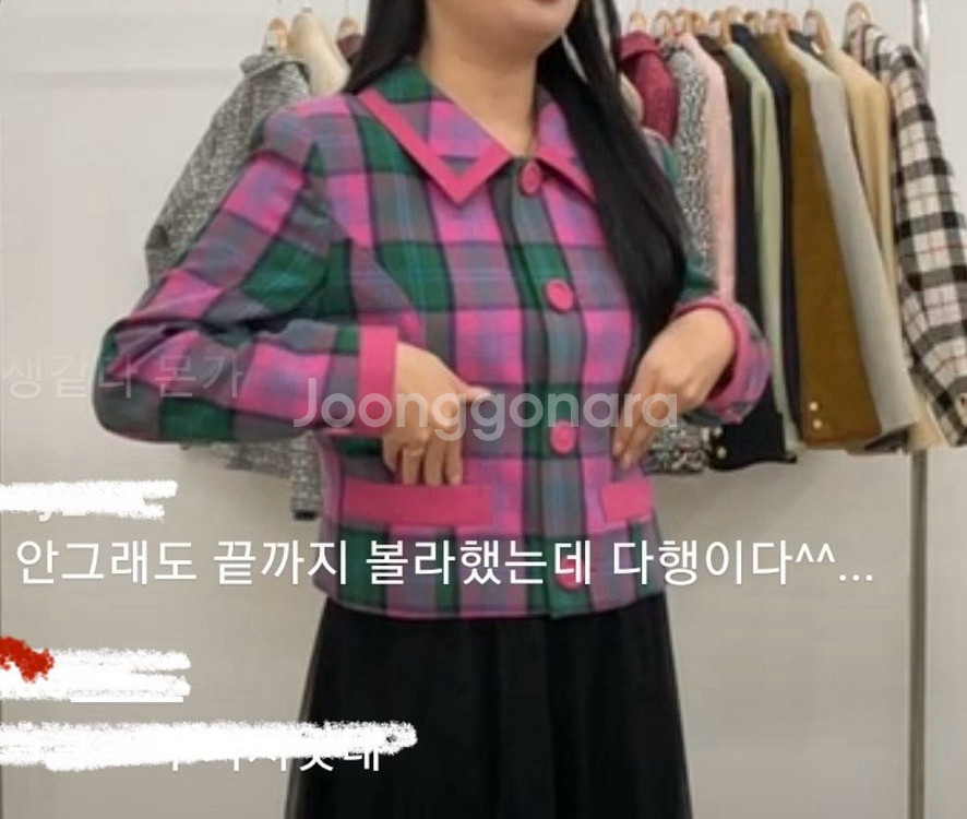 일본 수입 핑크 그린 체크 자켓--0