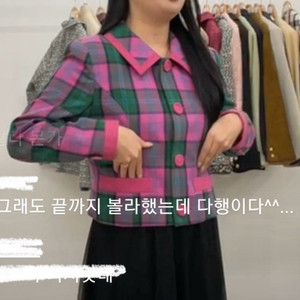 일본 수입 핑크 그린 체크 자켓