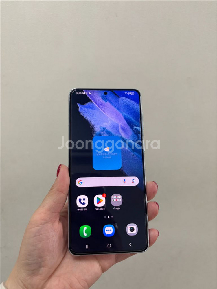 (부산중고폰)갤럭시s21플러스 실버 256g 판매해요--0