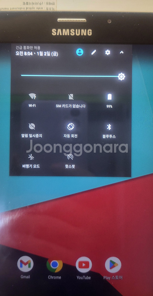 갤럭시 탭 A 7.0(2016) LTE지원 태블릿--1