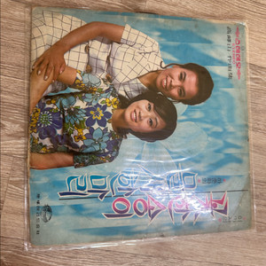 이미자/하춘화 - 꽃 한송이/물새 한마리 LP판매