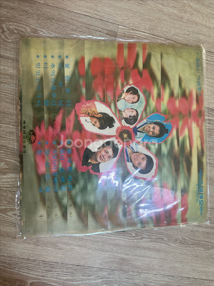 이미자/하춘화 - 꽃 한송이/물새 한마리 LP판매--1