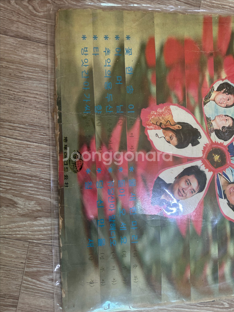 이미자/하춘화 - 꽃 한송이/물새 한마리 LP판매--2