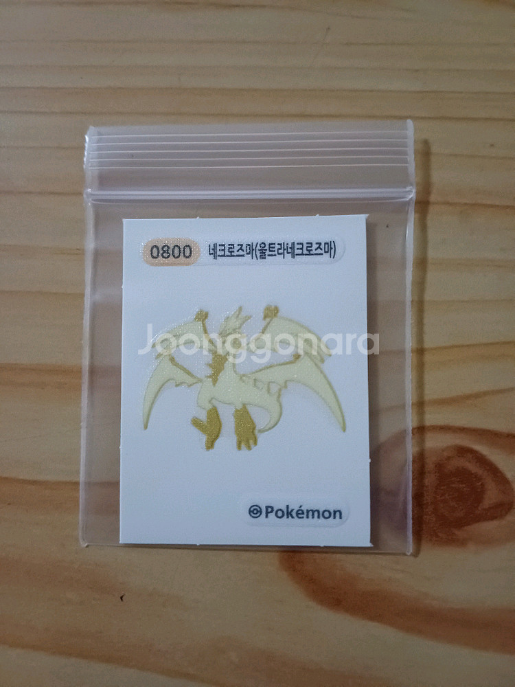 포켓몬시즌4띠부씰 판매-3천~16000원--4