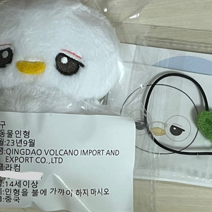 몬스타엑스 몬엑 형원 쏙독채 인형 미개봉 양도