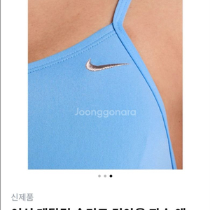 나이키 메탈릭 스우시 컷아웃 유니버시티블루28