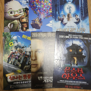 영화 포스터 세트 14장