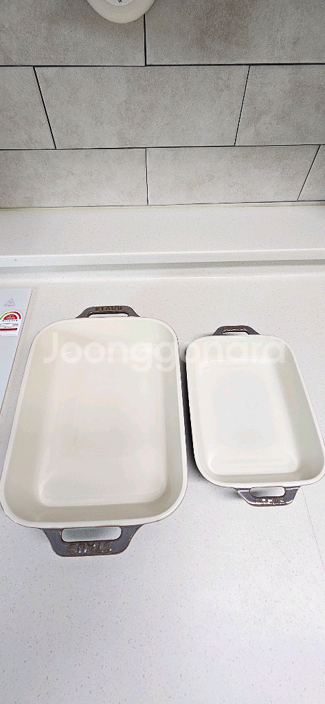 ( 가격내림) 스타우브 세라믹 사각 그라탕 세트--0