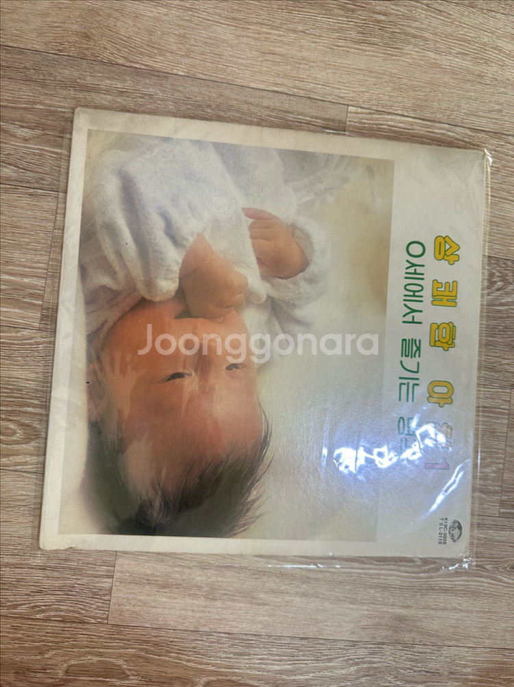 클래식 태교음반 상쾌한 아침 (1) LP (1985년)--0