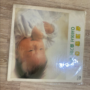 클래식 태교음반 상쾌한 아침 (1) LP (1985년)