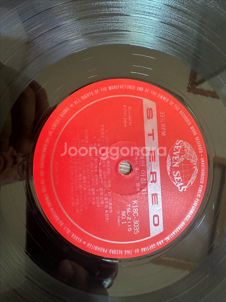 클래식 태교음반 상쾌한 아침 (1) LP (1985년)--4