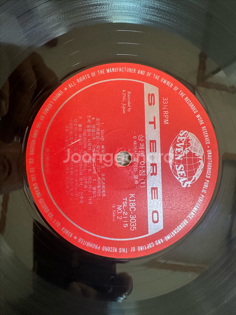 클래식 태교음반 상쾌한 아침 (1) LP (1985년)--6
