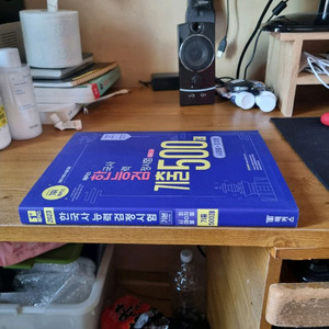 해커스 한능검 4,5,6급 기출문제 새교재 팝니다.