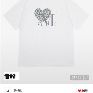무센트 호피 하트 반팔 티 L