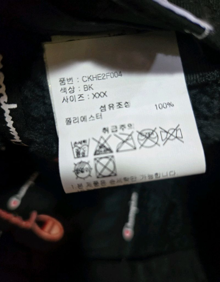 무배) 챔피온 모자 겨울 볼캡--4