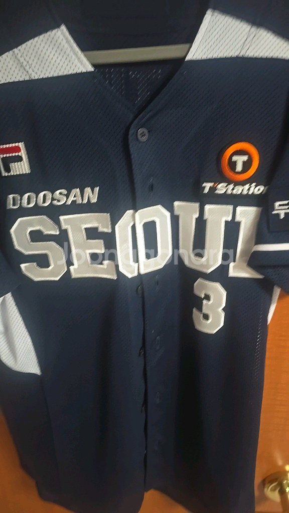 두산베어스 서울유니폼 팝니다.(사이즈 110)--0