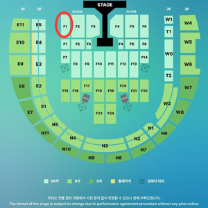 데이식스 고양콘서트 막콘 8/31 f1 플로어 명당
