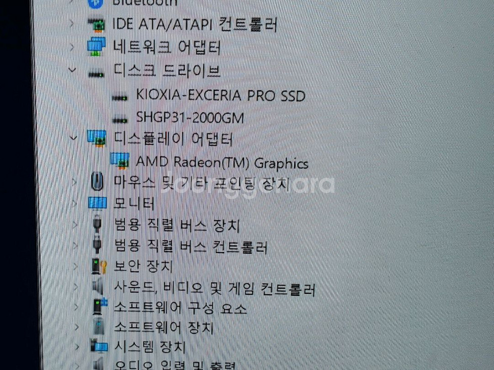 7950X3D 반본체 판매합니다 윈도우 미포함!!--3