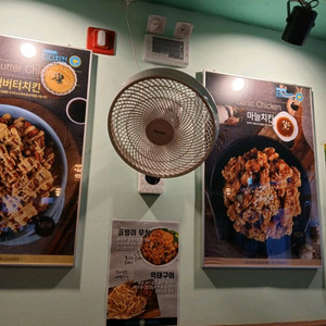 벽걸이선풍기랑 치킨조리대판매합니다