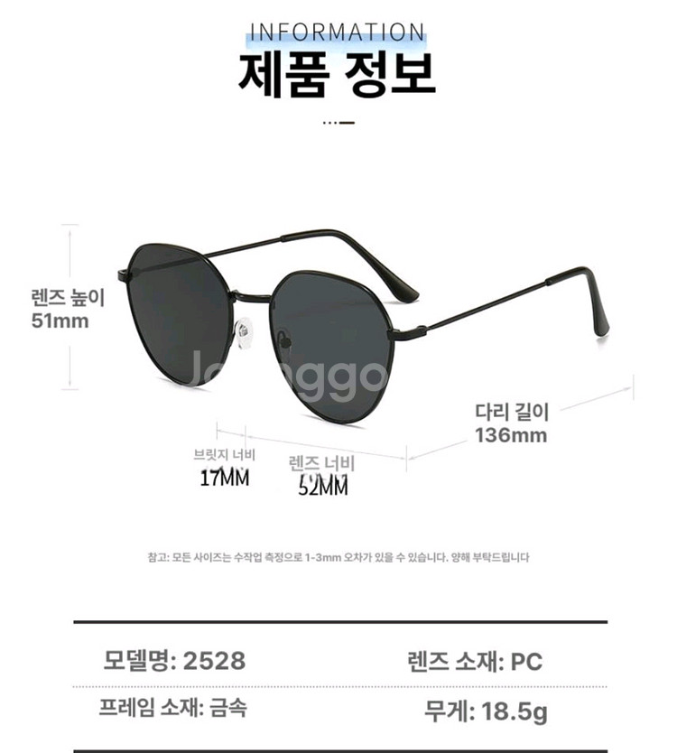 복고풍 선글라스 uv차단 컬러 안경 레트로--4