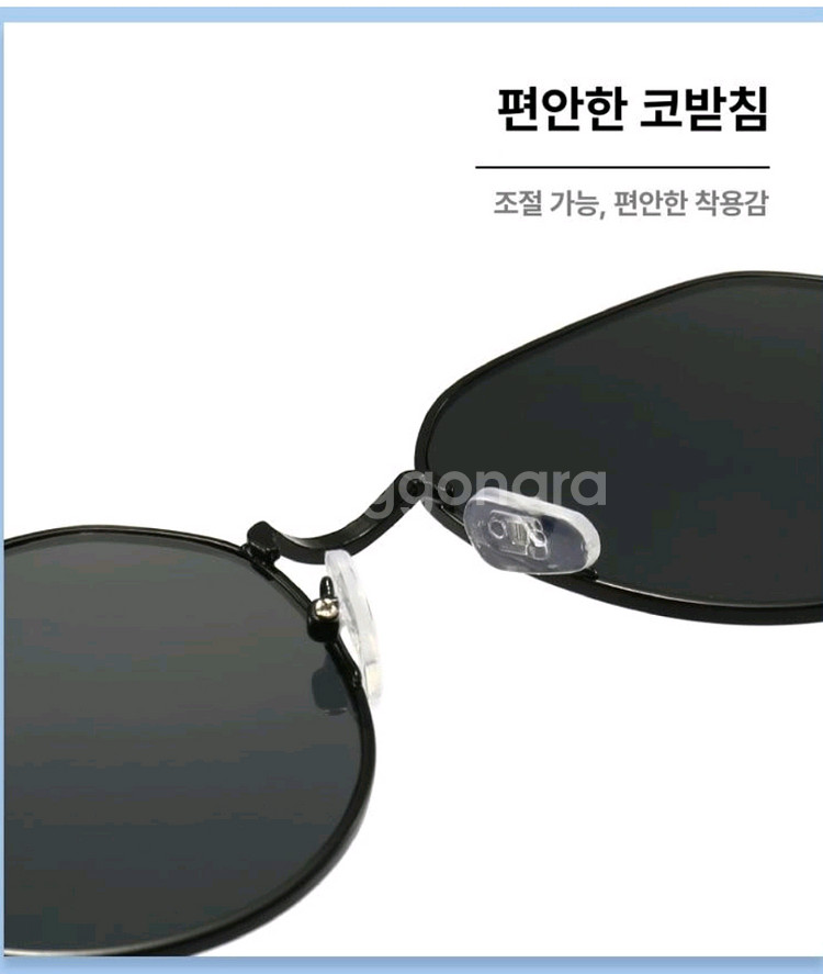복고풍 선글라스 uv차단 컬러 안경 레트로--9