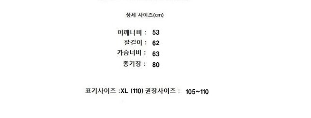 SIERRA DESIGNS 시에라디자인--9