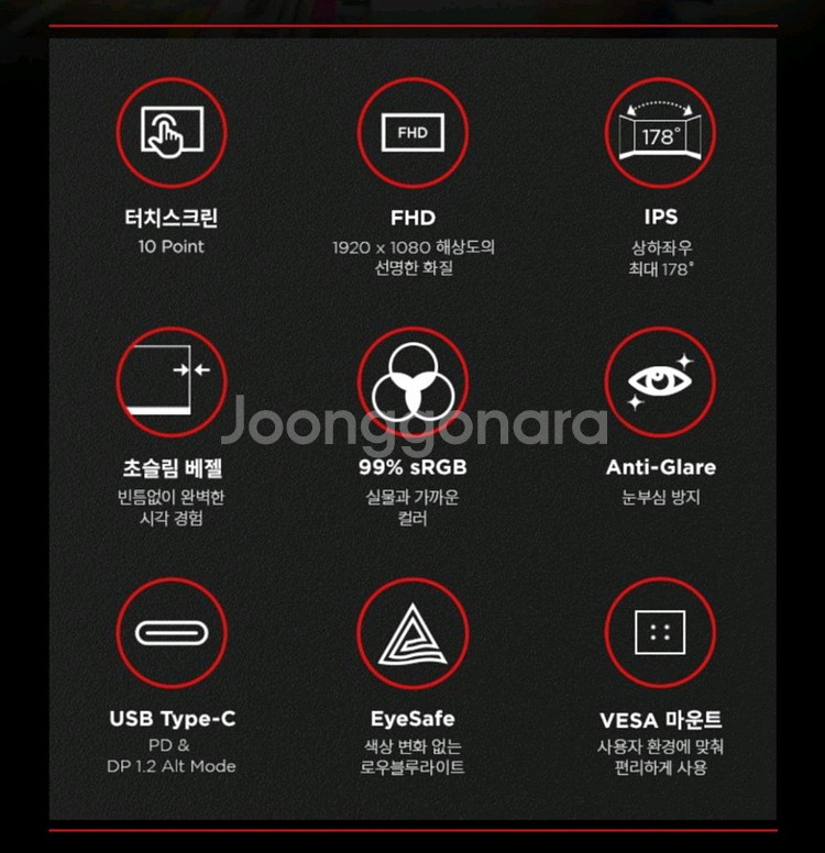 Lenovo ThinkVision 모니터--2