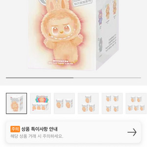 팝마트 라부부 하이라이트 사전예약