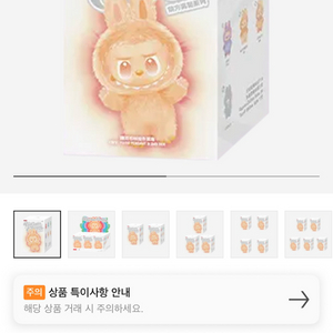 팝마트 라부부 하이라이트 사전예약