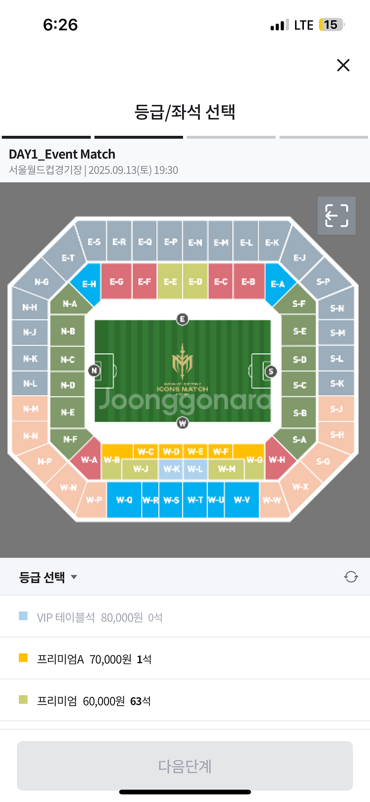 아이콘 프리미엄석 DAY1-E-D 구역 34열 4연석--0