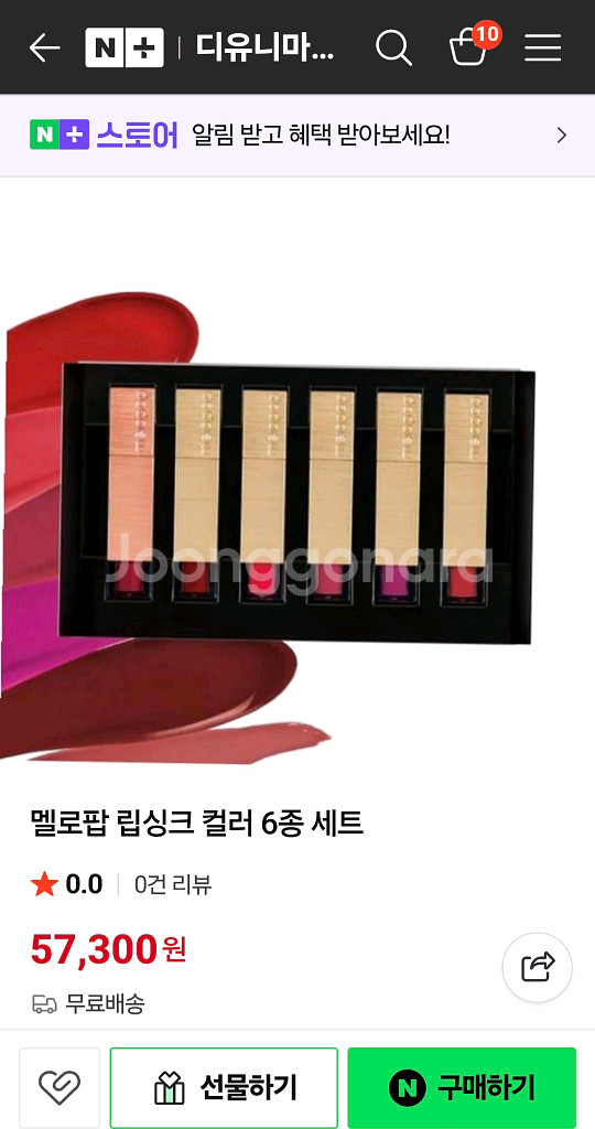여러가지 미개봉 화장품들--2