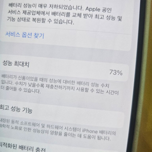 아이폰13 프로 512 시에라블루