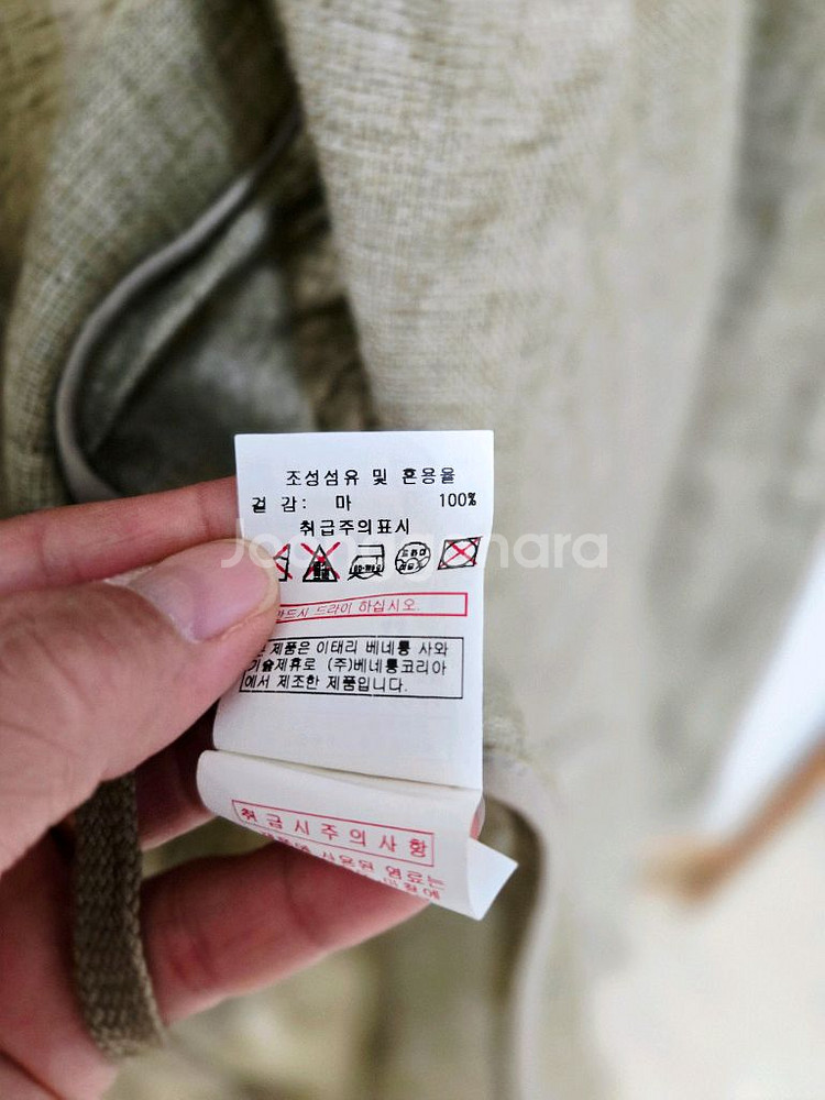 베네통 마100프로자켓--5