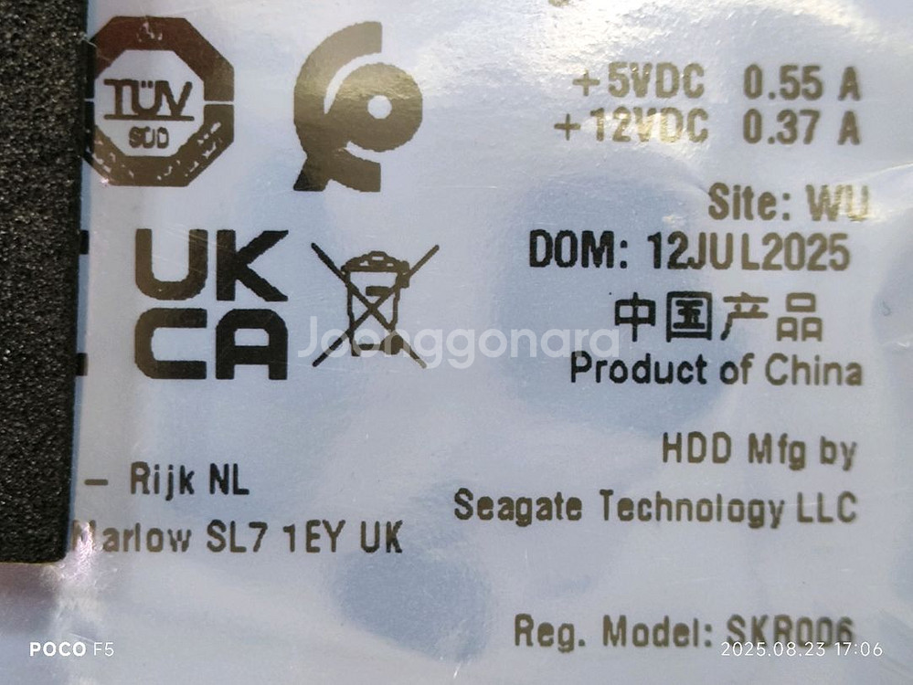 Seagate SkyHawk 4TB 하드디스크 새 제품--2