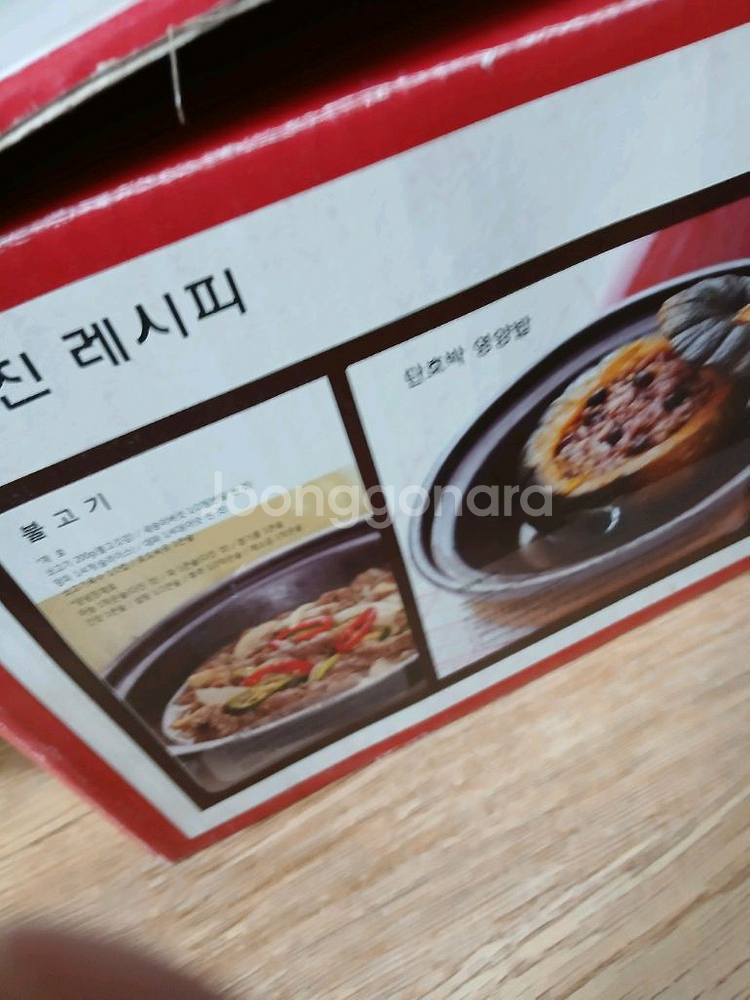 새상품.일본산 유텐피스냄비.세일--5