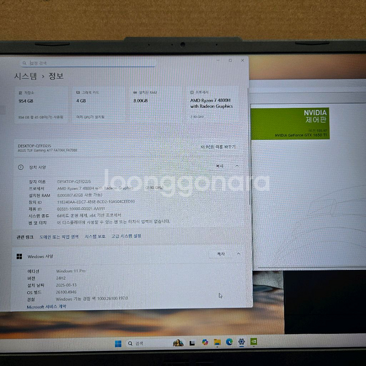 TUF아수스게이밍노트북 A17/m.2 SSD 1tb--1