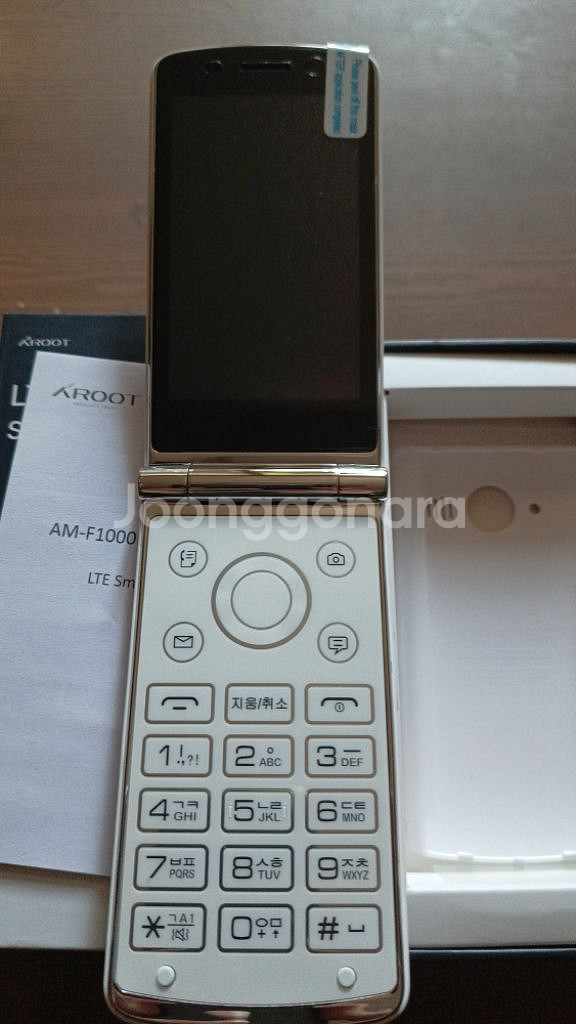 새제품 미사용 에이루트 폴더. aroot-f1000n--1