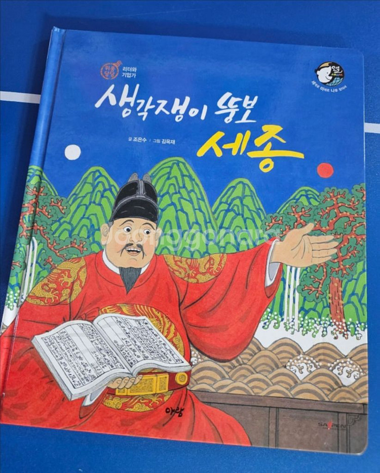 아람 인물세미나 72권 전권--1